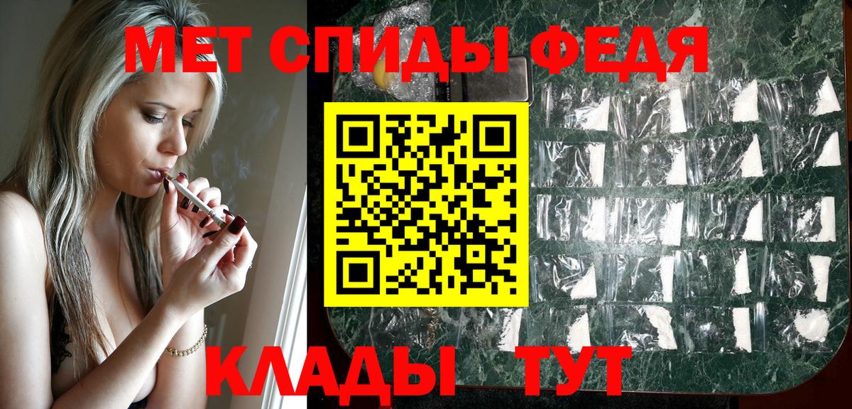 Amphetamine Premium Мытищи