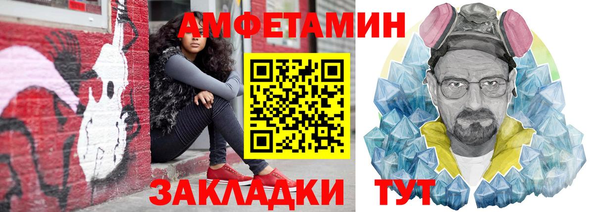 АМФЕТАМИН  Amphetamine  Вход с VPN  Мытищи  Амфетамин 97% 
