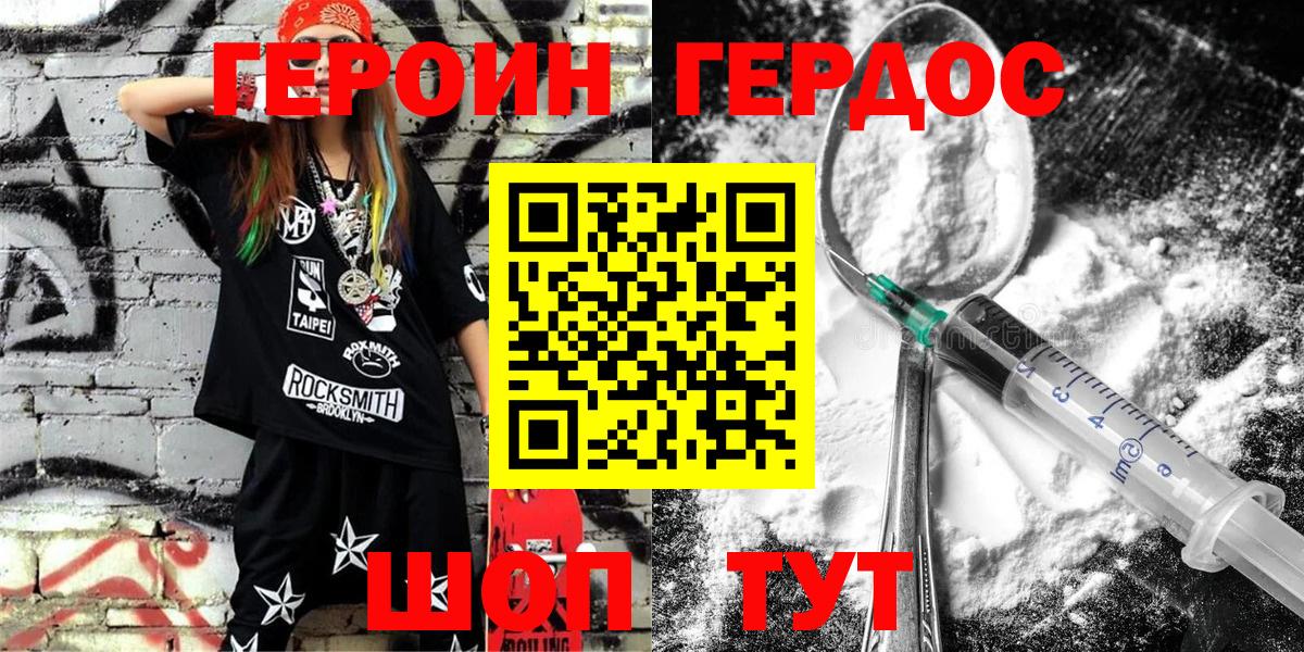 БУТИРАТ Мытищи