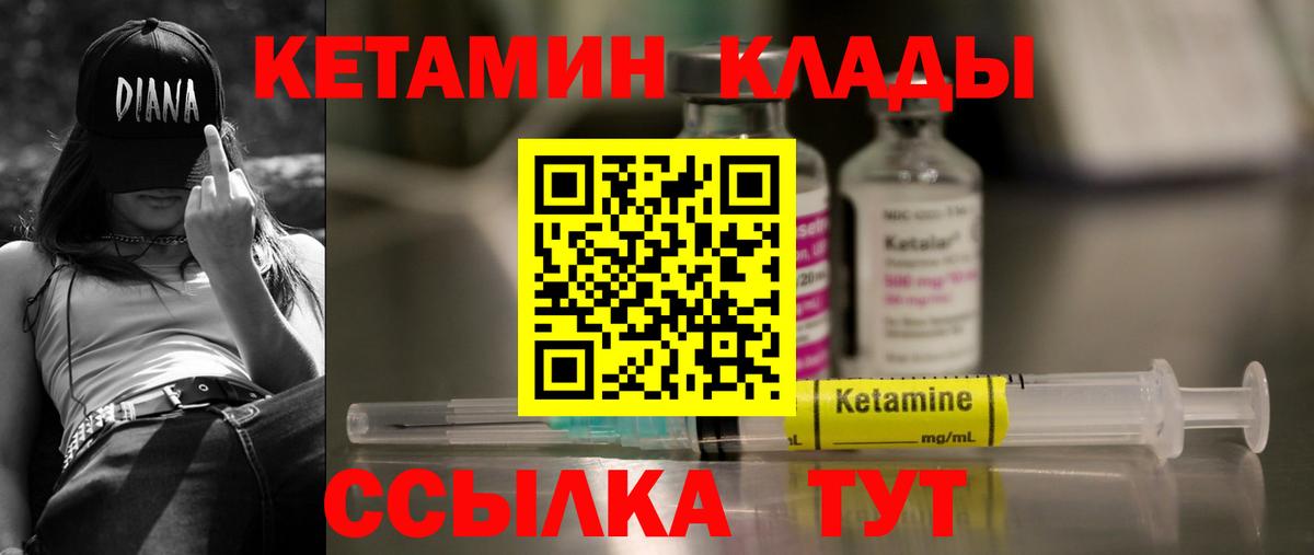 Меф МЯУ МЯУ   Бошки Шишки  Мытищи  НБОМе  Гашиш  Марихуана  Вход с VPN  МДМА 