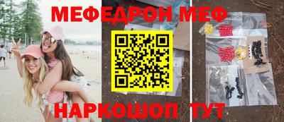 прущие грибы Чебаркуль