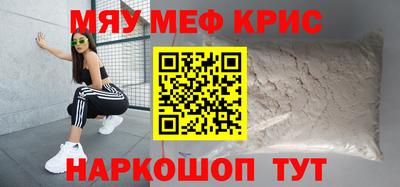 кокс Чебоксары