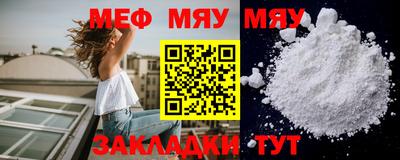прущие грибы Чебаркуль