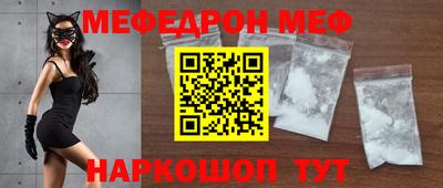 прущие грибы Чебаркуль