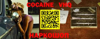 кокс Чебоксары