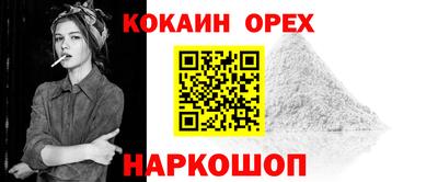 прущие грибы Чебаркуль