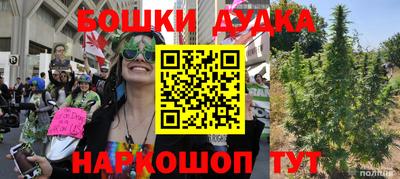 прущие грибы Чебаркуль