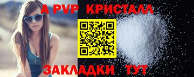 скорость Чапаевск