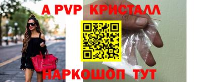 прущие грибы Чебаркуль