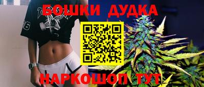 прущие грибы Чебаркуль