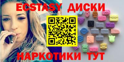прущие грибы Чебаркуль