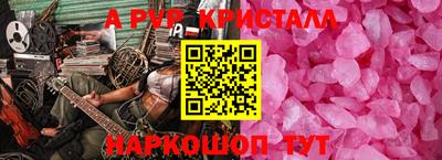 прущие грибы Чебаркуль