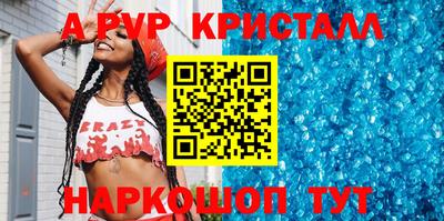 скорость Чапаевск