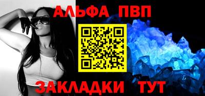 прущие грибы Чебаркуль