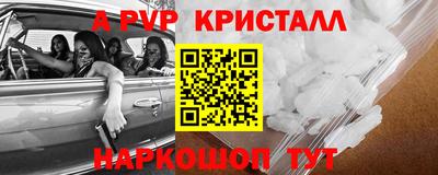 кокс Чебоксары