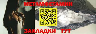 прущие грибы Чебаркуль