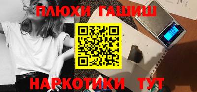 прущие грибы Чебаркуль