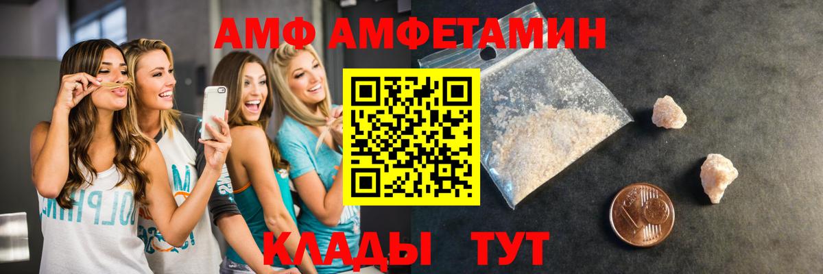 Метамфетамин Декстрометамфетамин 99.9%  Вход с VPN  Метамфетамин Декстрометамфетамин 99.9%  Мытищи 