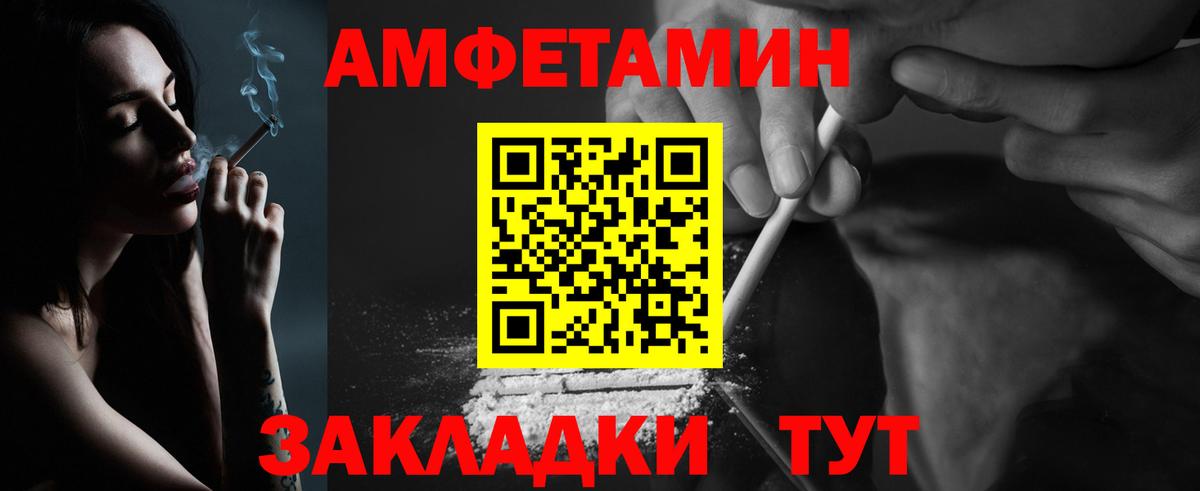 МЕТАМФЕТАМИН мет Мытищи