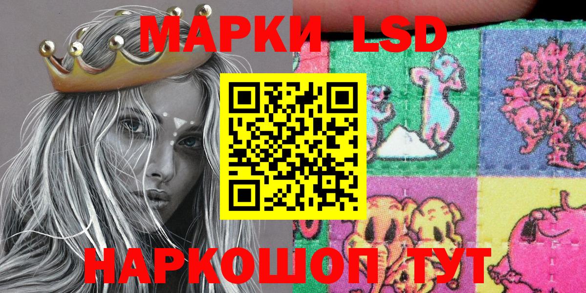 Марки N-bome 1,8мг  Вход с VPN  Марки NBOMe  Мытищи  Марки N-bome 1,8мг 