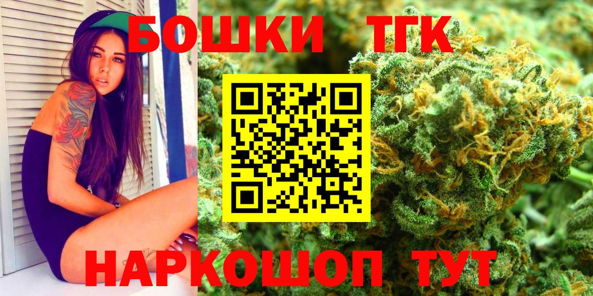 Каннабис индика  Конопля SATIVA & INDICA  Марихуана план  Вход с VPN  Мытищи 